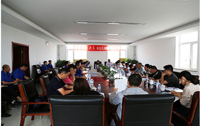 經(jīng)銷商大會